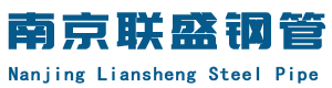 南京市建邺区联盛钢管出租站 钢管租赁 钢管扣件租赁